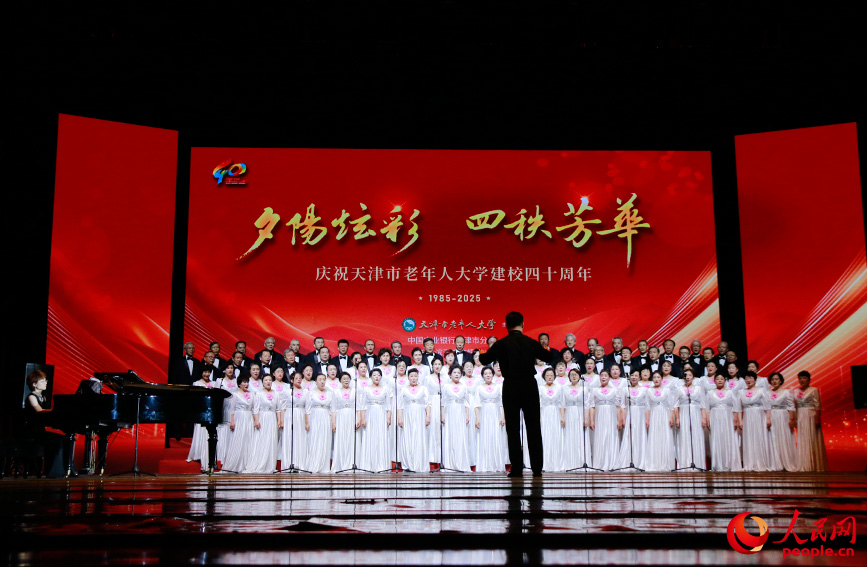 大合唱《校歌》。人民网记者 张静淇摄